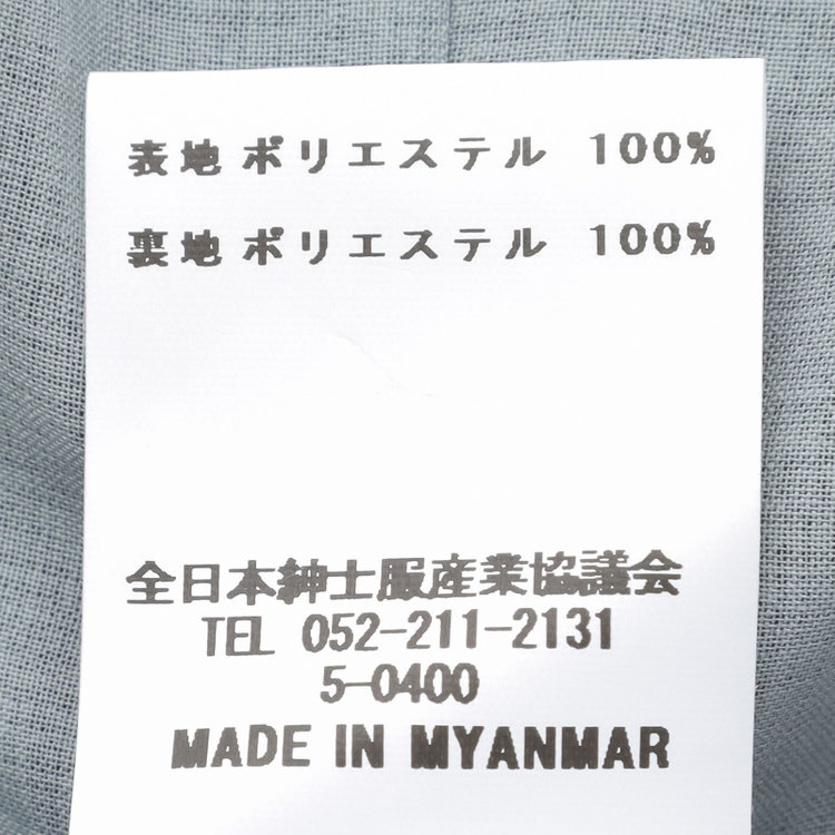 シルバーライン 【SL】【春夏】6釦2掛けダブルジャケット/グレー/ウォッシャブル/Naturemier グレー淡色