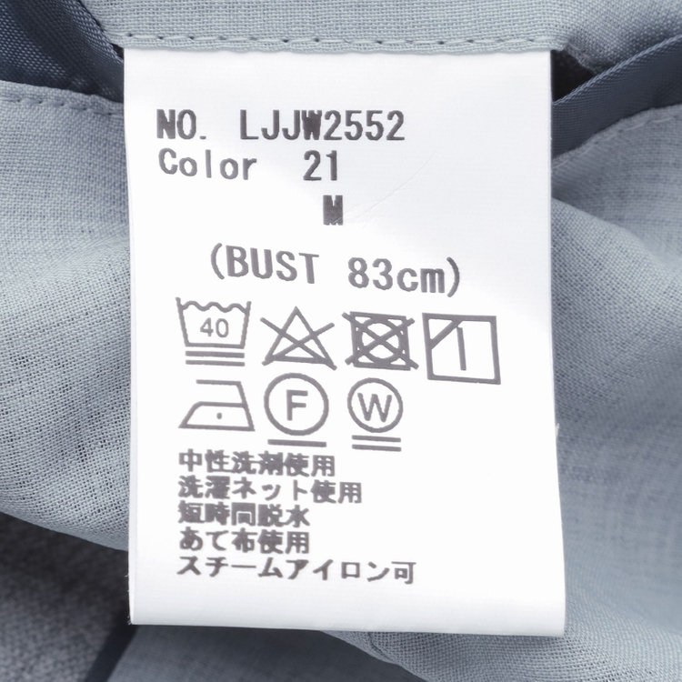 シルバーライン 【SL】【春夏】6釦2掛けダブルジャケット/グレー/ウォッシャブル/Naturemier グレー淡色