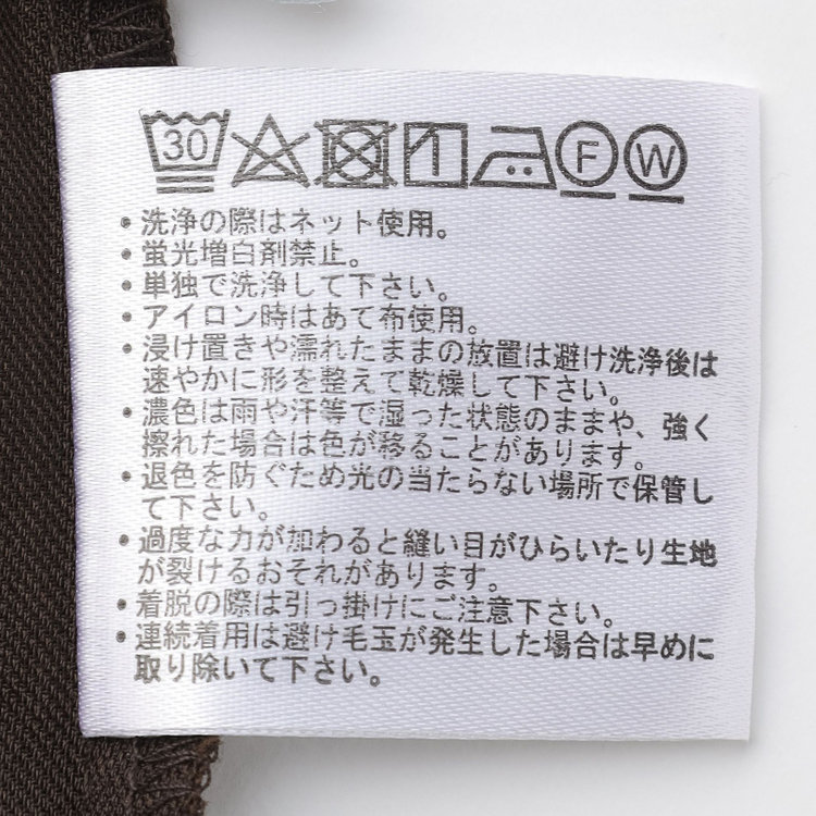 シルバーライン 【発送在庫あり】【SL/長袖】バンドカラー比翼ブラウス/ブラウン 茶中間