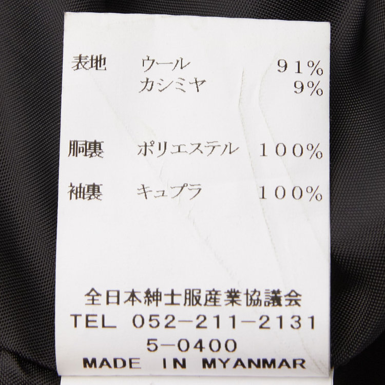 シルバーライン 【秋冬】スタンドカラーロングコート / ブラック 黒