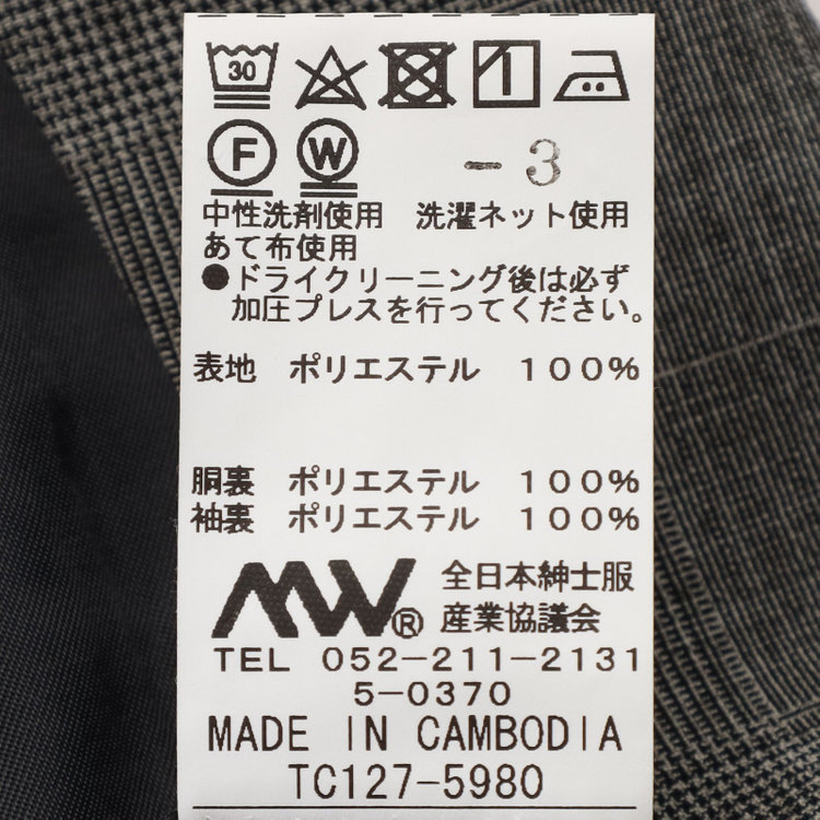 ブラックライン 【SLIM TAPERED_2】【春夏】2釦シングルスリーピーススーツ 0タック/グレー×グレンチェック/ウエストシャーリング/4S SUSTAINABILITY&ECOLOGY FABRIC/※パンツ裾上げ済仕様 グレー中間