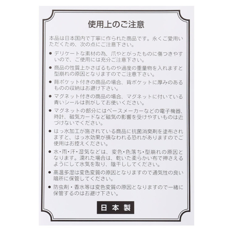 ソノタ フォーマルバッグ/ラウンド切替 その他