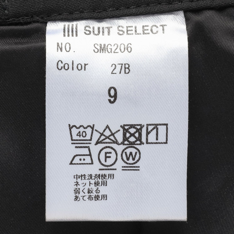 ブラックライン 【SUIT SELECT×Samantha Thavasa】【年間】ストレートパンツ/究極のブラック/4S/マシンウォシャブル/※裾上げ必要 黒