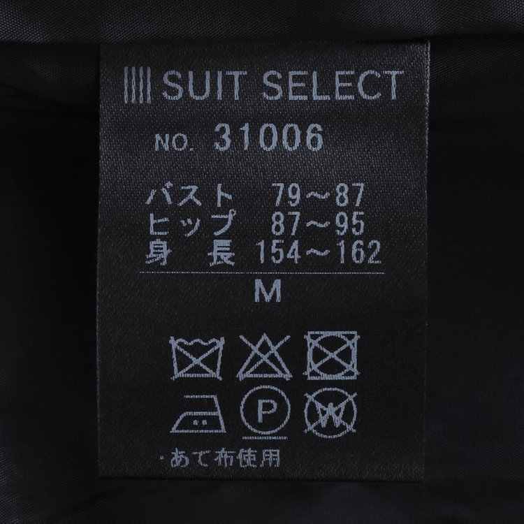 ソノタ 【SL】【年間】ノーカラー前開きアンサンブルレディースフォーマル 黒