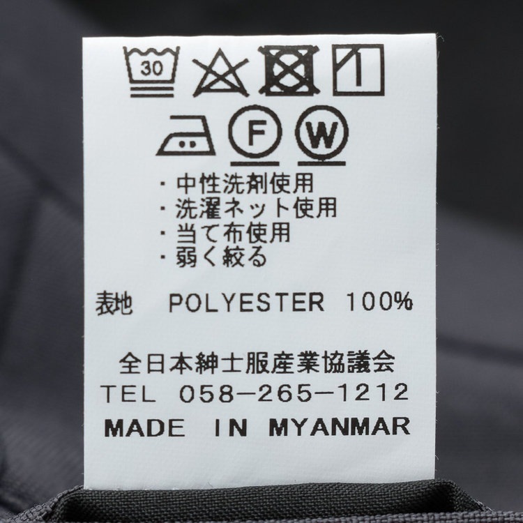 ブラックライン 【WEB限定】【発送在庫あり】【SLIM TAPERED】【年間】ウォッシャブル0タックテーパードパンツ/グレー/ウエストシャーリング仕様/裾上げ済仕様 グレー中間