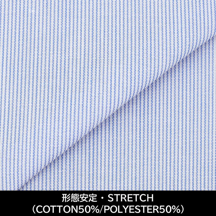 スーツセレクト 【国内縫製】【パターンオーダー】【形態安定】ワイシャツ/ブルー×ドビー/ストレッチ素材(COTTON50%/POLYESTER50%) ブルー系(青)