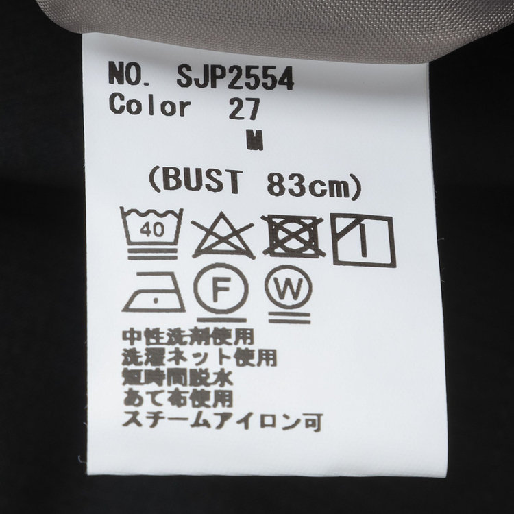 シルバーライン 【SL】【年間】2釦シングルパンツスーツ/ブラック/ウォッシャブル/Naturemier/※パンツ裾上げ済仕様 黒