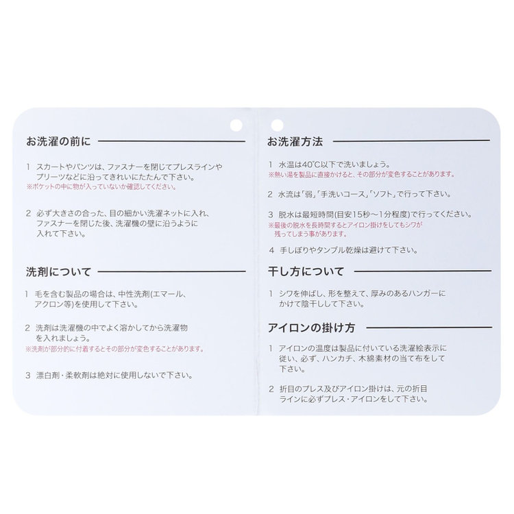 シルバーライン 【SL】【年間】ガウチョパンツ/ベージュ/ウォッシャブル 茶淡色