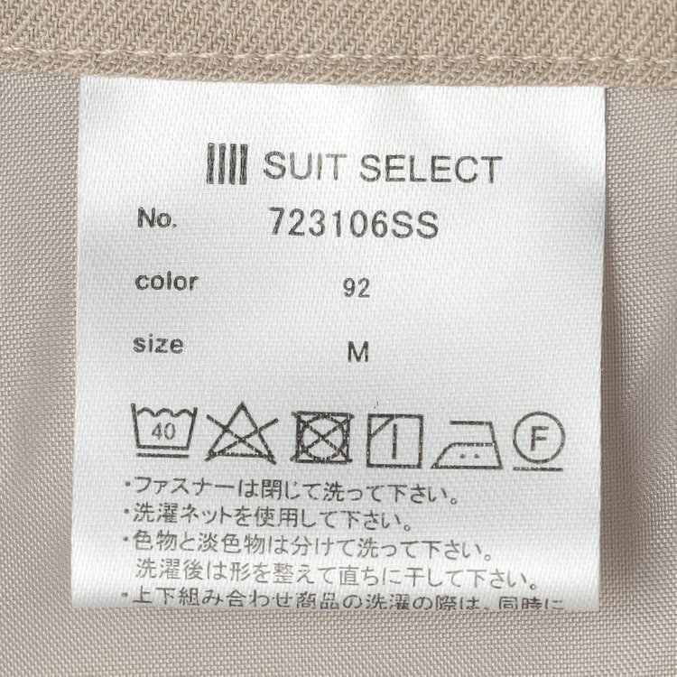 シルバーライン 【SL】【年間】ガウチョパンツ/ベージュ/ウォッシャブル 茶淡色