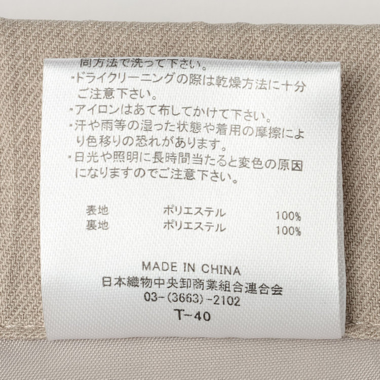 シルバーライン 【SL】【年間】ガウチョパンツ/ベージュ/ウォッシャブル 茶淡色