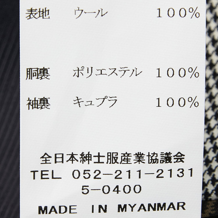 シルバーライン 【Take.it.easy】6釦2掛けダブルジャケット/ハウンドトゥース/CANONICO 1663 fabric made in italy その他