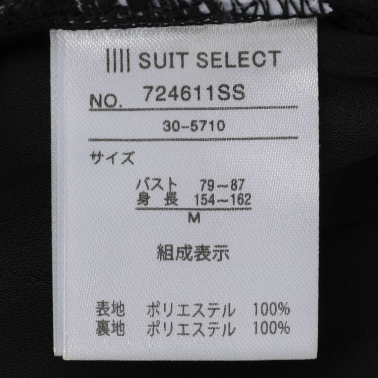 シルバーライン 【SL/長袖】カットジャカードレイヤードプルオーバーブラウス/ブラック/ウォッシャブル 黒