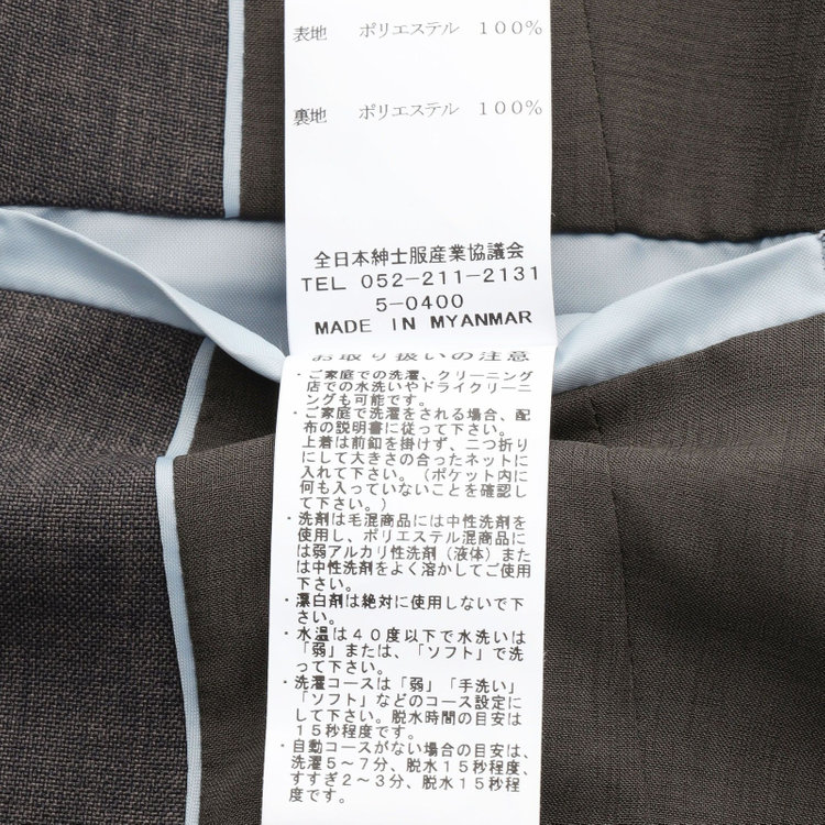 シルバーライン 【SILVER LINE】【年間】1釦シングルパンツスーツ/グレー/ウォッシャブル/Naturemier/4S SUSTAINABILITY&ECOLOGY FABRIC/※パンツ裾上げ済仕様 グレー中間