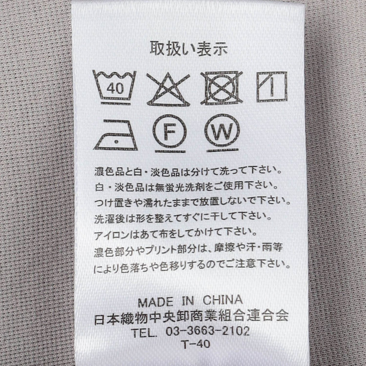 スーツセレクト 【RBC】モックネックロングTシャツ/グレー/「吸汗速乾」「接触冷感」「UV加工」 グレー淡色