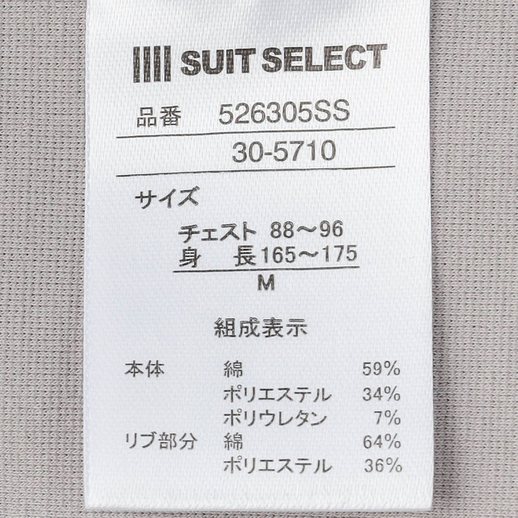 スーツセレクト 【RBC】モックネックロングTシャツ/グレー/「吸汗速乾」「接触冷感」「UV加工」 グレー淡色