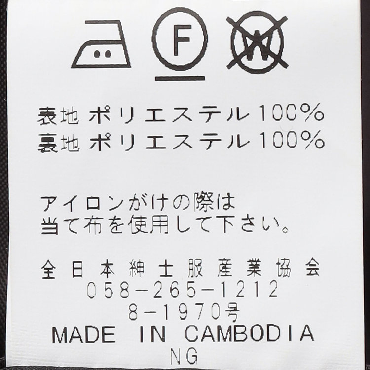 ブラックライン 【BL】ショートスタンドコート/グレー 茶濃色