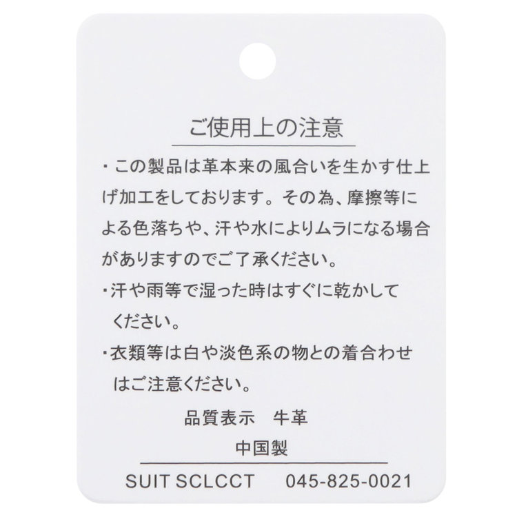 スーツセレクト ピンバックルメッシュベルト 2.8cm幅/ブラウン(ウエスト91cmまで対応) 茶中間
