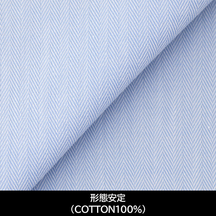 スーツセレクト 【国内縫製】【パターンオーダー】【形態安定】ワイシャツ/ブルー×ドビー(COTTON100%) 青中間