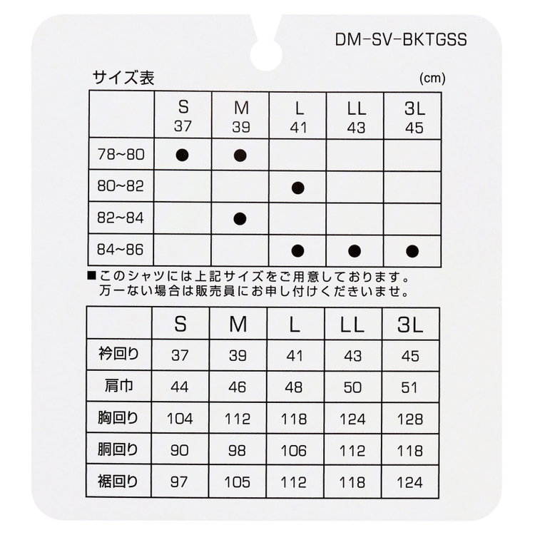 ソノタ 【発送在庫あり】【形態安定】ボタンダウンワイシャツ/ブルー×ホワイトストライプ 紺淡色