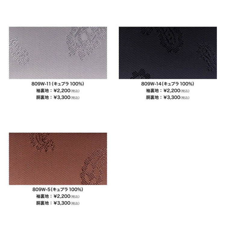 スーツセレクト 【国内縫製】【MEN'S】【パターンオーダー】【CLASSICO TAPERED S】【春夏】スーツ/ブルーグレー/BISHU FABRIC (POLYESTER70% WOOL30%) グレー系(灰)