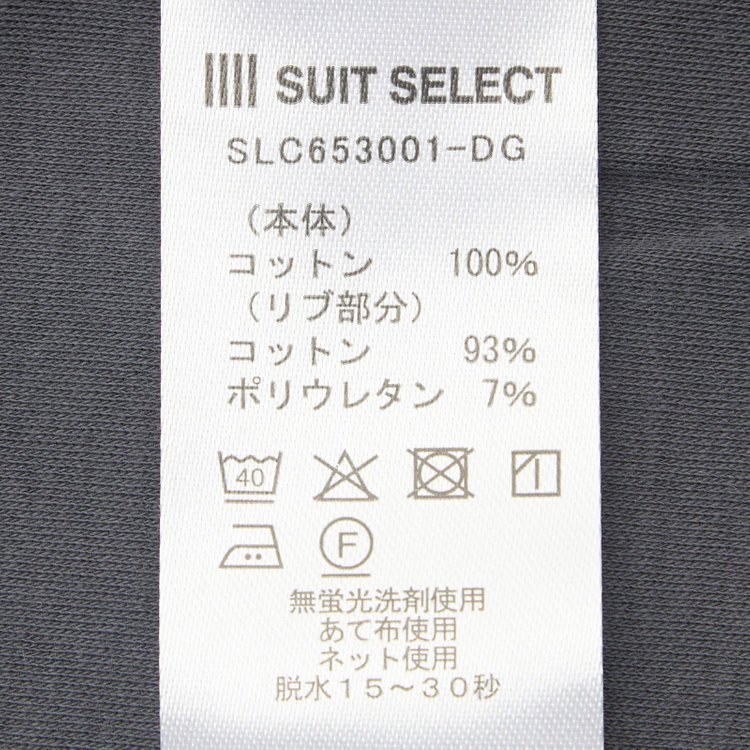 シルバーライン 【発送在庫あり】【スーツ屋が作った】BIZ Tシャツ/ダークグレー グレー濃色