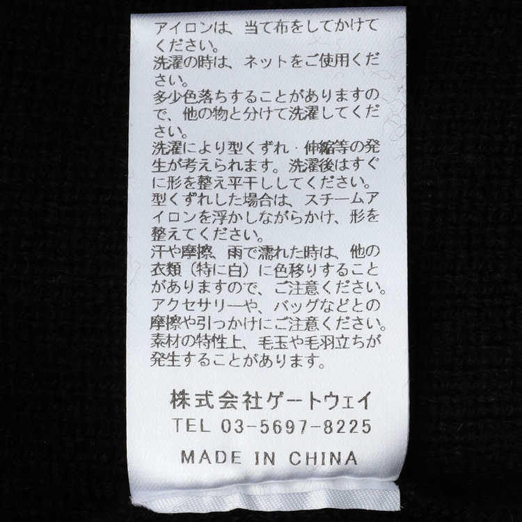 ソノタ 【RBC】【秋冬】片畦編みウールブレンド ミドルウエイトタートルネックニットセーター/ブラック 黒