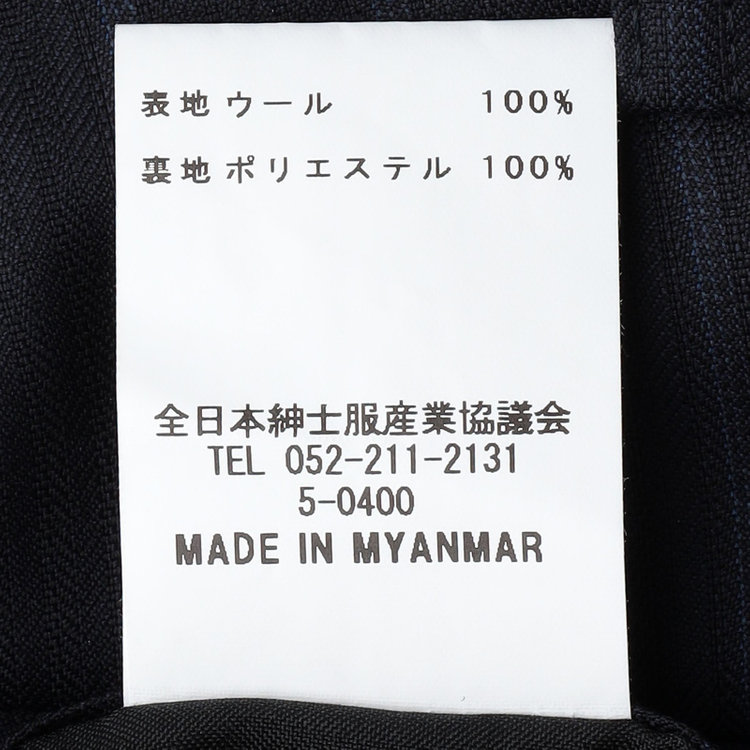 シルバーライン 【CLASSICO TAPERED】【秋冬】2釦シングルスーツ 1タック/ネイビー×ストライプ/ウエストムーブ/Ermenegildo Zegna TRAVELLER woven in italy/※裾上げ必要 紺濃色