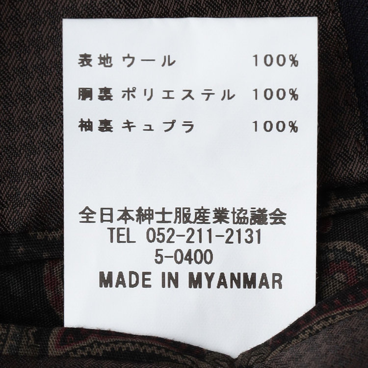 シルバーライン 【CLASSICO TAPERED】【秋冬】2釦シングルスーツ 1タック/ネイビー×ストライプ/ウエストムーブ/Ermenegildo Zegna TRAVELLER woven in italy/※裾上げ必要 紺濃色