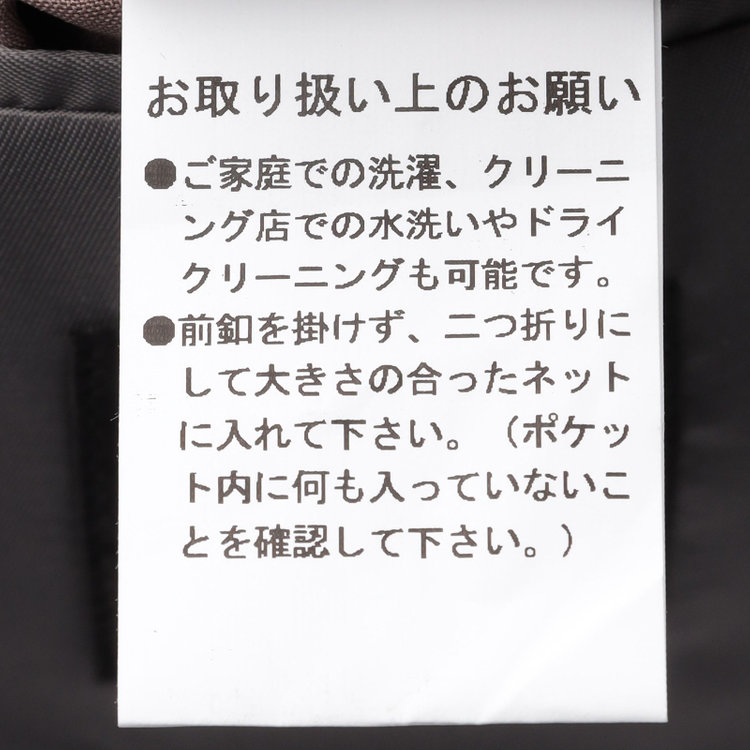 ブラックライン 【RBC】【春夏】3釦段返りジャケット/カーキ/パッチポケット/4S SUSTAINABILITY&ECOLOGY FABRIC 黄淡色