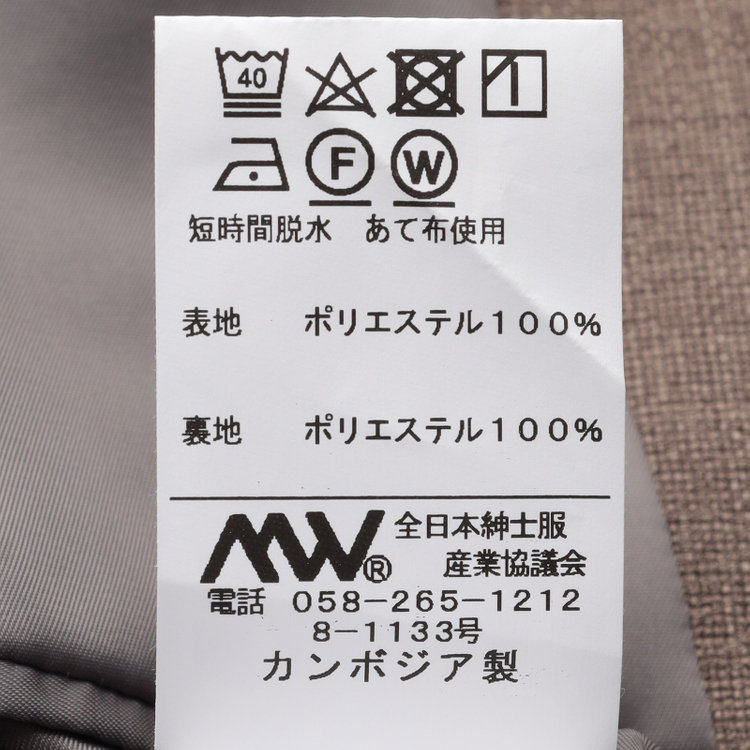 ブラックライン 【RBC】【春夏】3釦段返りジャケット/カーキ/パッチポケット/4S SUSTAINABILITY&ECOLOGY FABRIC 黄淡色