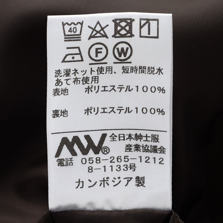 シルバーライン 【SL】【年間】1釦ジャケット/ブラウン/ウォッシャブル 茶中間