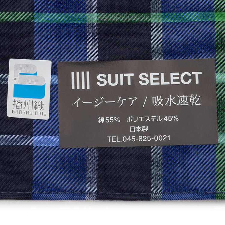 スーツセレクト 【発送在庫あり】【日本製】ハンカチ/イージーケア・吸水速乾/ネイビー×チェック 紺濃色