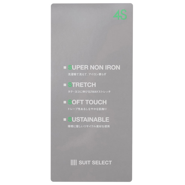 シルバーライン 【CLASSICO TAPERED】【秋冬】スペアパンツ付き/2釦シングルスーツ 1タック/ネイビー×シャドーストライプ/ウエストムーブ/4S SUSTAINABILITY&ECOLOGY FABRIC/※パンツ裾上げ済仕様 紺濃色