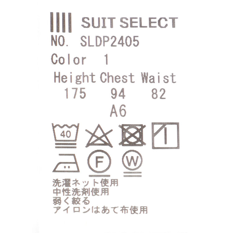 シルバーライン 【CLASSICO TAPERED】【秋冬】スペアパンツ付き/2釦シングルスーツ 1タック/ネイビー×シャドーストライプ/ウエストムーブ/4S SUSTAINABILITY&ECOLOGY FABRIC/※パンツ裾上げ済仕様 紺濃色