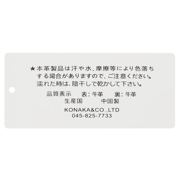 シルバーライン 【フリーアジャスト仕様/5mm間隔/32段階】バックルベルト 2.9cm幅/ブラック(ウエスト91cmまで対応) 黒