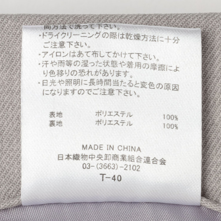 シルバーライン 【SL】【年間】ガウチョパンツ/グレー/ウォッシャブル グレー中間