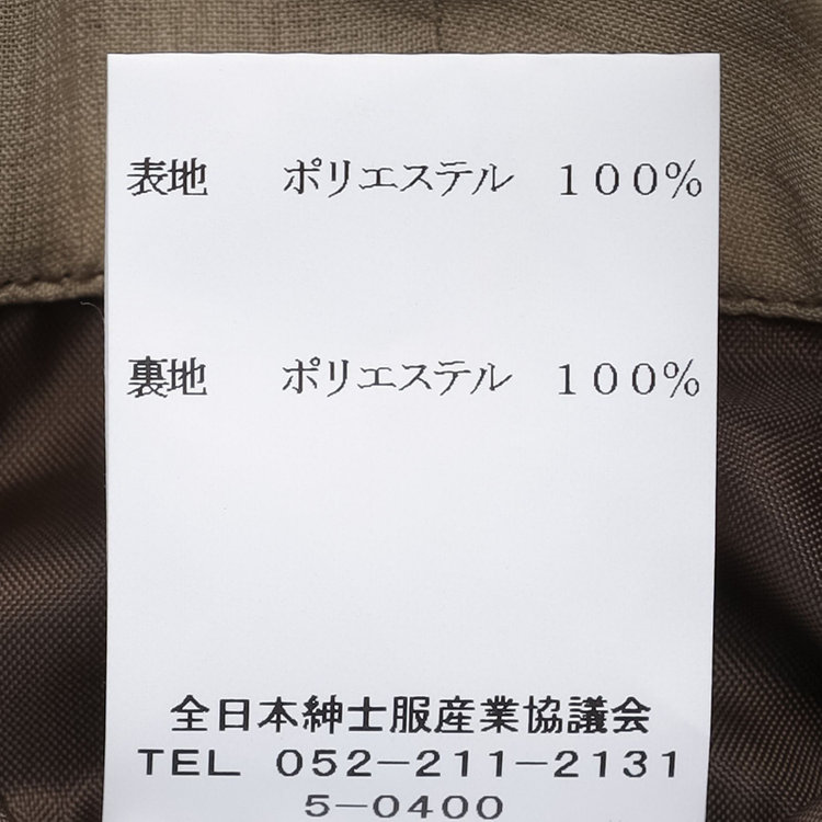 シルバーライン 【RELAX WIDE】【年間】 ダブルジャケットワイドパンツスーツ/ブラウン/4S SUSTAINABILITY&ECOLOGY FABRIC/※パンツ裾上げ済仕様 茶中間