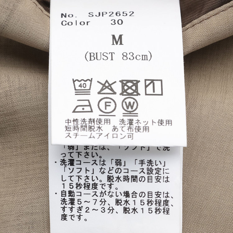 シルバーライン 【RELAX WIDE】【年間】 ダブルジャケットワイドパンツスーツ/ブラウン/4S SUSTAINABILITY&ECOLOGY FABRIC/※パンツ裾上げ済仕様 茶中間