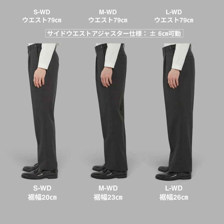 ソノタ 【WIDE PANTS SUIT】【秋冬】1タックワイドシルエットパンツ/ネイビー/NEW ZEALAND WOOL MIX/※裾上げ必要 紺中間