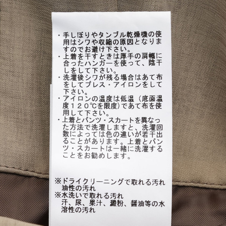 シルバーライン 【RELAX WIDE】【年間】 ダブルジャケットワイドパンツスーツ/ブラウン/4S SUSTAINABILITY&ECOLOGY FABRIC/※パンツ裾上げ済仕様 茶中間