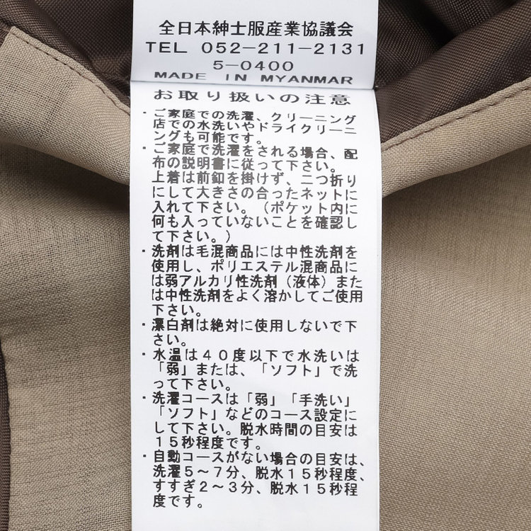 シルバーライン 【RELAX WIDE】【年間】 ダブルジャケットワイドパンツスーツ/ブラウン/4S SUSTAINABILITY&ECOLOGY FABRIC/※パンツ裾上げ済仕様 茶中間