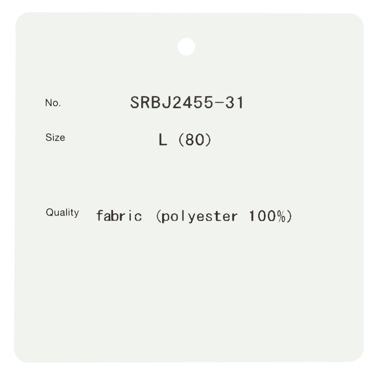 シルバーライン 【RBC】【春夏】3釦段返りシングルスーツ 2タック/ライトブラウン/パッチポケット/ドローコード&ウエストシャーリング/※パンツ裾上げ済仕様 茶淡色