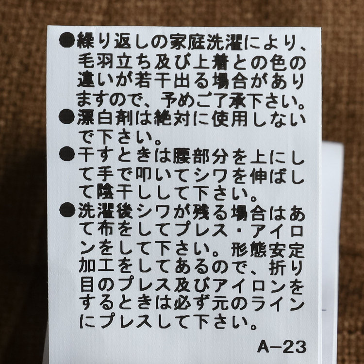 ブラックライン 【RBC】【春夏】2タックワイドパンツ/ブラウン/サイド尾錠/4S SUSTAINABILITY&ECOLOGY FABRIC/※裾上げ必要 茶中間