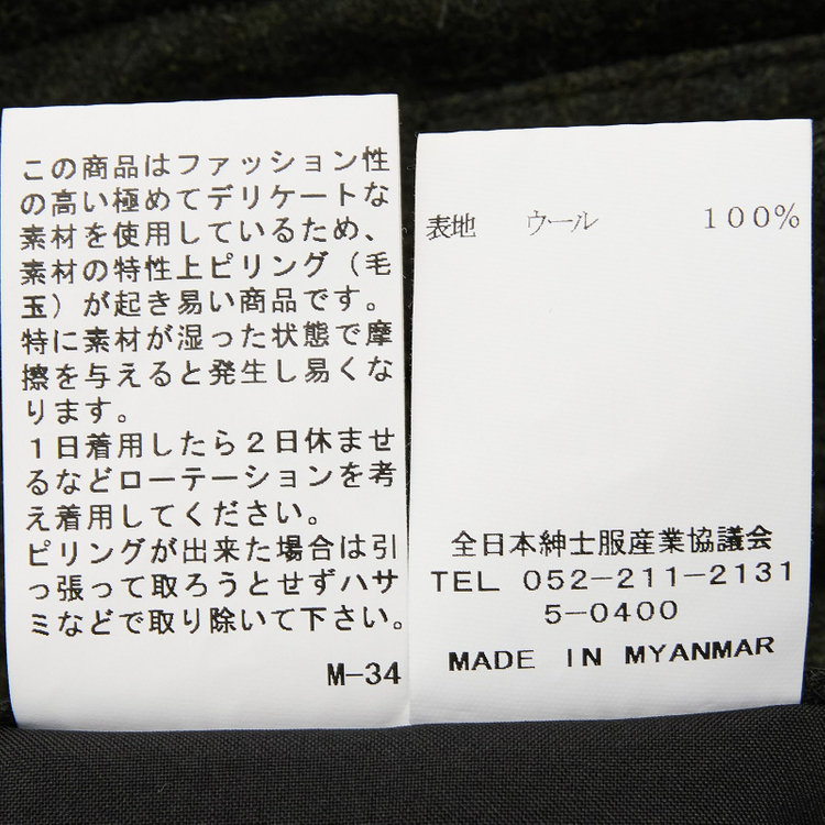 シルバーライン 【Take.it.easy】2タックワイドパンツ/カーキ×フランネルニット/※裾上げ必要 緑濃色