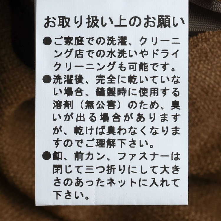 ブラックライン 【RBC】【春夏】2タックワイドパンツ/ブラウン/サイド尾錠/4S SUSTAINABILITY&ECOLOGY FABRIC/※裾上げ必要 茶中間