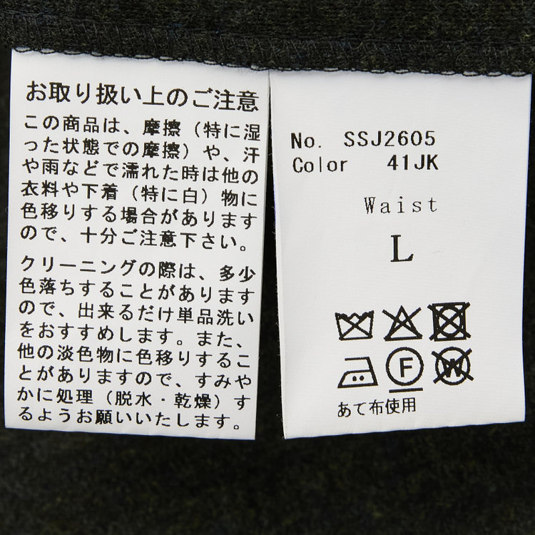 シルバーライン 【Take.it.easy】2タックワイドパンツ/カーキ×フランネルニット/※裾上げ必要 緑濃色