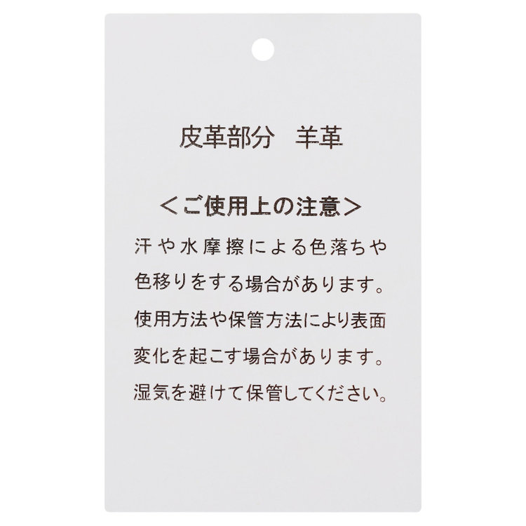 ソノタ グローブ/ブラック×レザー/size:24cm 黒