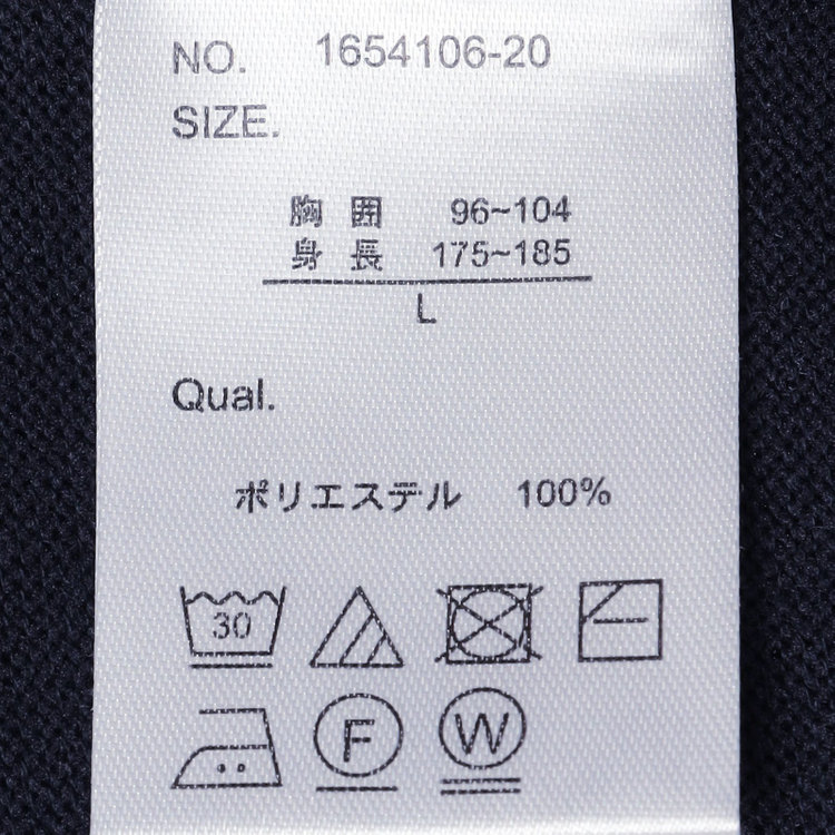 SUIT SELECT　アウトレット 【WEB限定/OUTLET/汚れ・キズ等有】【RBC】BIZ KNIT クルーネック/ネイビー 紺中間