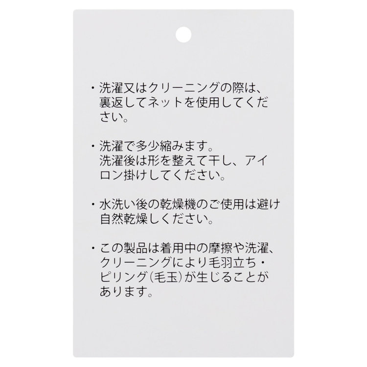 シルバーライン 【SILVER LINE /長袖】配色ボウタイニット /グレー×ブラック×ゴールド /ウォッシャブル 天竺編み 裾ストレート グレー淡色