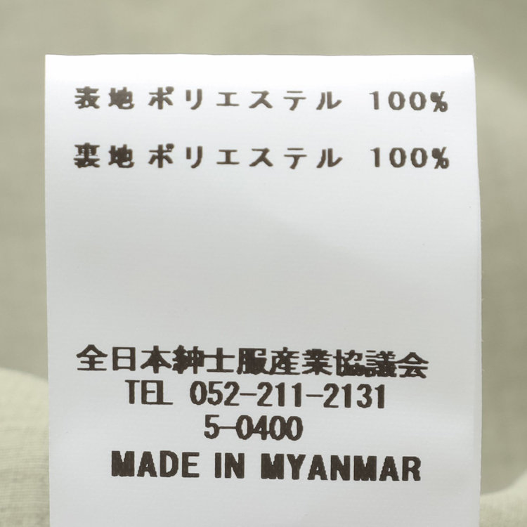 シルバーライン 【SL】【春夏】6釦2掛けダブルジャケット/グリーン/ウォッシャブル/Naturemier 緑中間